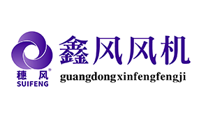 廣東鑫風風機有限公司